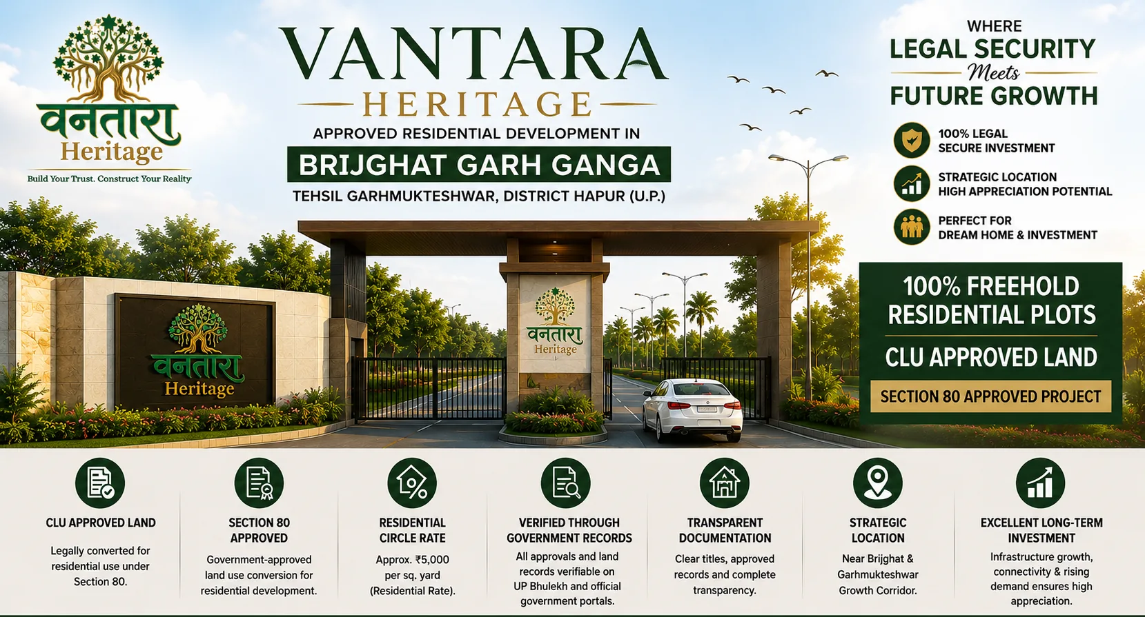 Vantara Heritage approved residential township in Brijghat Garhmukteshwar – CLU approved freehold plots